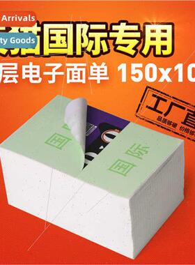 Interthree-layer electronic surface bill thermal paper 100*1