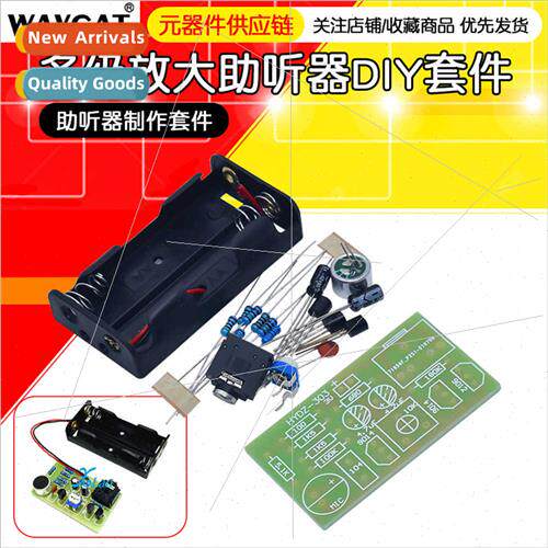 Multistage Amplifier Hearing Aid K Electronic Fabrication K
