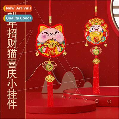 God Fortune tune cat hanging 2024 festive hanging doorway he
