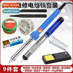 iron External thermal soldering specification 220V60W30w40w