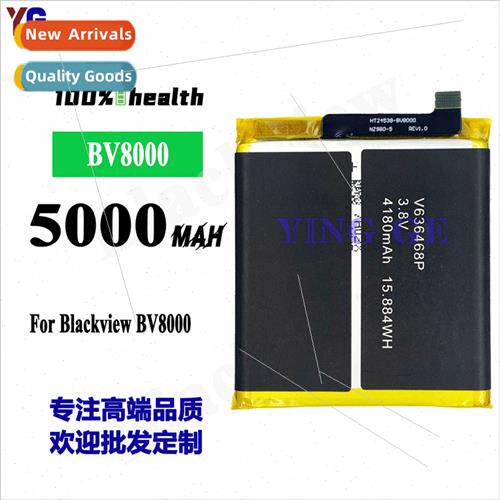 适用LINDU BV8000 cell phone battery 5000mah high capacity bu