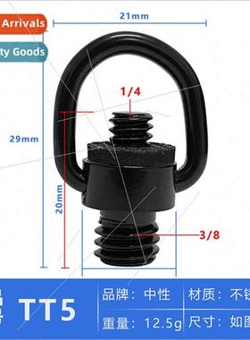1/4 Camera Screw HScrew fting Ring 3/8 Quarter Photo Head Qu