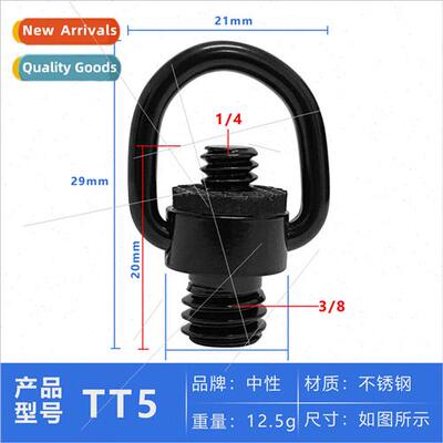 1/4 Camera Screw HScrew fting Ring 3/8 Quarter Photo Head Qu