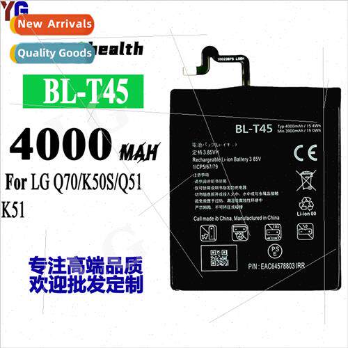 适用LG Q70/K50S cell phone built-in battery BL-T45 high capa