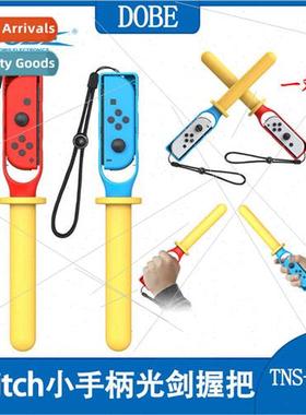 Swch Small Grip Gaming Fencing Grips Swch OLED Left Right Gr