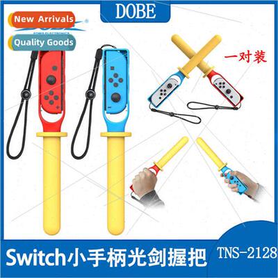 Swch Small Grip Gaming Fencing Grips Swch OLED Left Right Gr