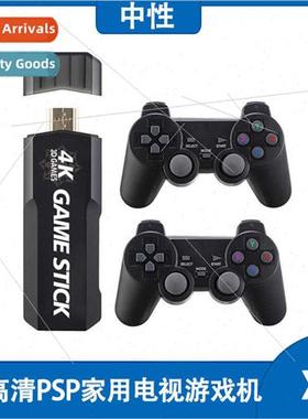 GD10  HD PSP home TV game console Pandora game box 4K wirele