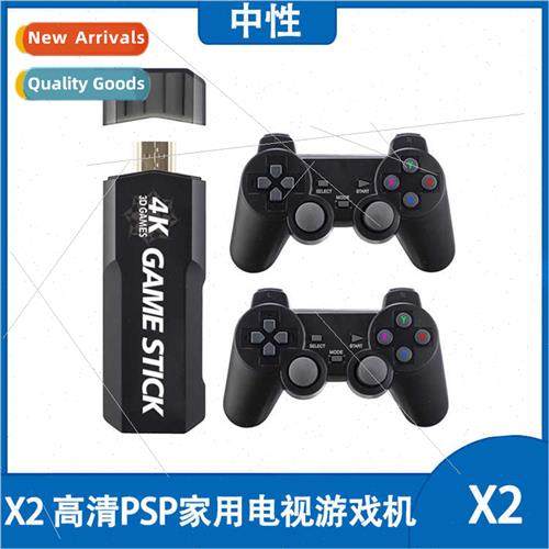 GD10  HD PSP home TV game console Pandora game box 4K wirele