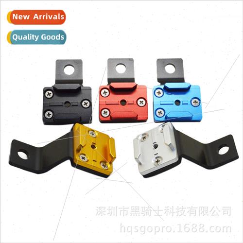 适用gopro11 aluminum alloy mirror bracket motorcycle recorde