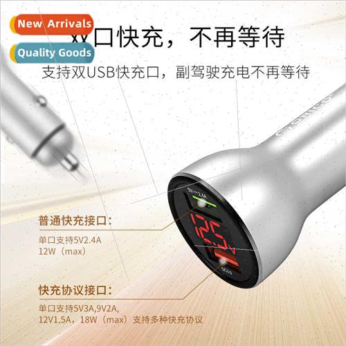 Car charger cell phone charger one tow two USB fast charger