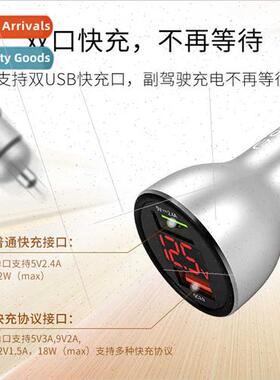 Car charger cell phone charger one tow two USB fast charger