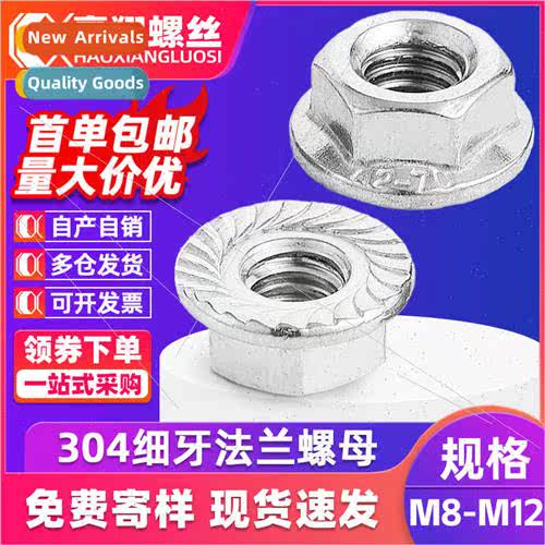 304 fine teeth flange nut hexagonal flange face nut screw ca