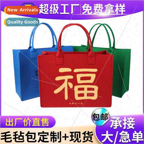 Red Hollowed Out Chinese Pleasure Character Bag Felt Tote  B