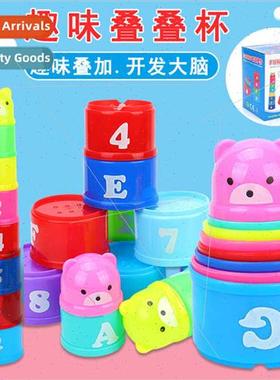 Stacking cups children baby educational toys baby early educ