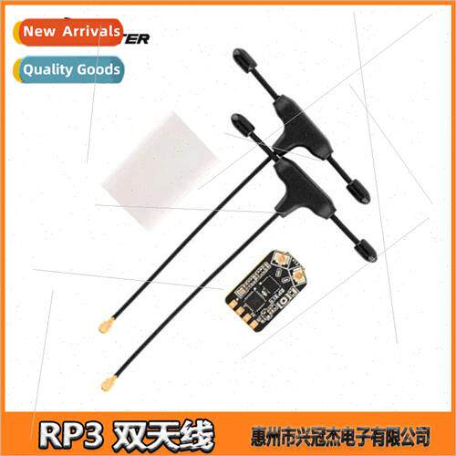 RP3 Nano Receiver Dual Antenna Low Latency High Refresh Freq