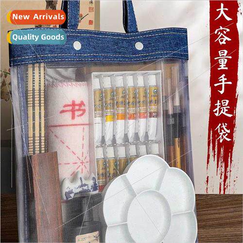 Chinese painting supplies tools complete set nylon mesh hand