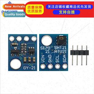 GY-21-HTU21 Sensor Module Moisture Sensor Humidy Module
