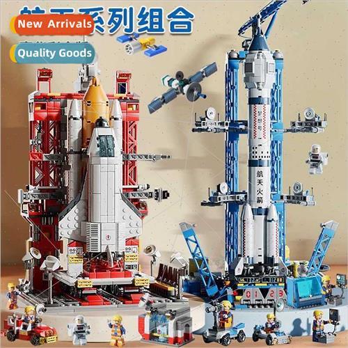 Compatible LEGO China Space Shuttle small particles building
