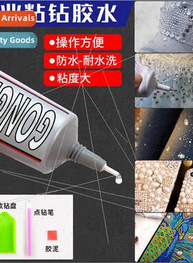 Sticky diamond adhesive clothes fabric shoes cell phone shel