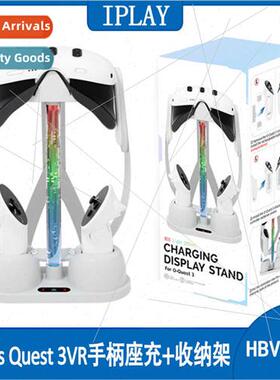 Oculus Quest 3VR Grip Charging Base VR Accessory Quest 3 Daz