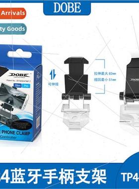 ps4 joystick holder ps4 bluetooth joystick holder ps4 wirele