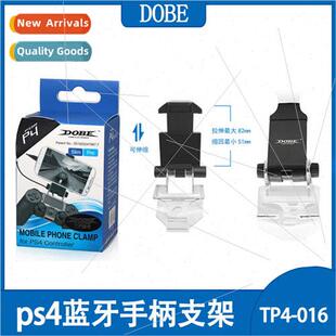 ps4 joystick holder ps4 bluetooth joystick holder ps4 wirele