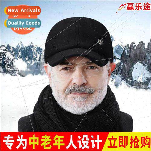 Middle-aged elderly ear protection cap fall winter hat men w
