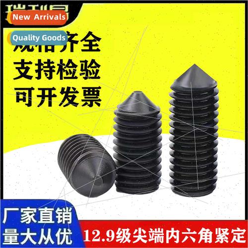 12.9 12.9 Tip Hexagon socket head cap screws machine rice se