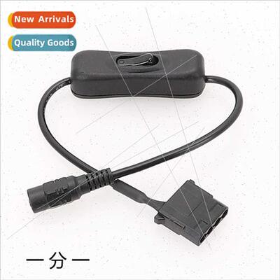Computer fan external power adapter cable wh swch DC5.5x2.1m