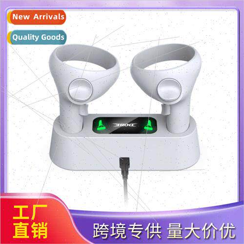 适用to second generation Oculus VR grip special seat charger