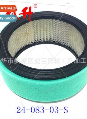 Mower Parts Kohler 2408303 24-083-03-S 24-083-03 Air Filter