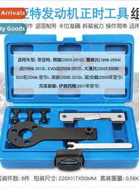 Chrysler Fiat 500 Panda 1.4T1.4 ter Engine Timing Belt Cam C