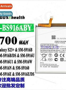 适用Samsung Galaxy S23+/SM-S916 Cell Phone EB-BS916ABY Batte