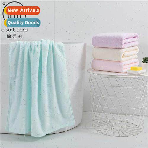 No Twist Yarn Bath TowelAdult  Cotton Bath TowelSoft Skin-Fr