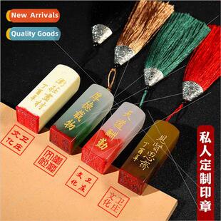 Engraving Carving Seal Hardcopy Calligraphy Personal Name