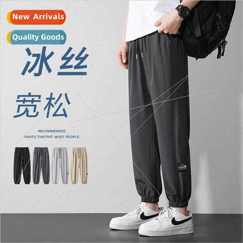 23 years summer ice silk pants men HK loose straight guard p