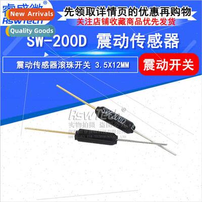 SW-200D Vibration Swch 3.5*12mm Wobble Angle Swch Tilt Swch