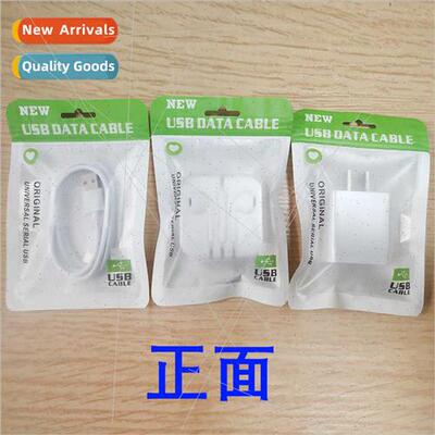 Data line electronic parts packaging bags High-grade self-se
