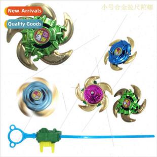 rule alloy educational Small children gyro pull rope