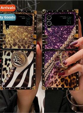 适用Samsung Z Flip4/5 Pearl Leopard Print Square Phone Case
