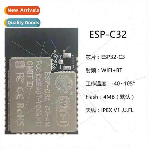 ESP32-C3 Series Module ESP-C32 Loxin WIFI+Bluetooth Compatib