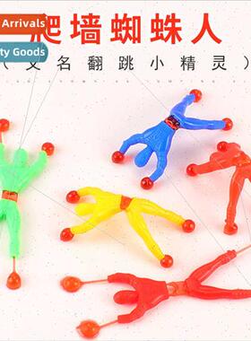 Wall Climber Sticky Spider Man Wall Climbing Spider Man Wall