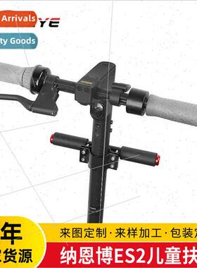 Xiaomi 9 ES1ES2ES3ES4 5.5-inch 6.5-inch scooter 适用children