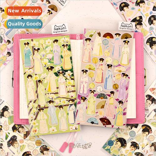Stickers Qing Palace small master ancient girl characters de