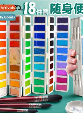 18 colors watercolor paints solid painting set screened 38 c