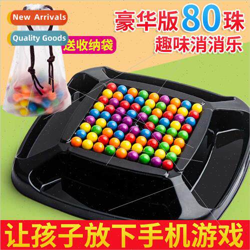 Rainbow ball elimination new colorful Happy love elimination