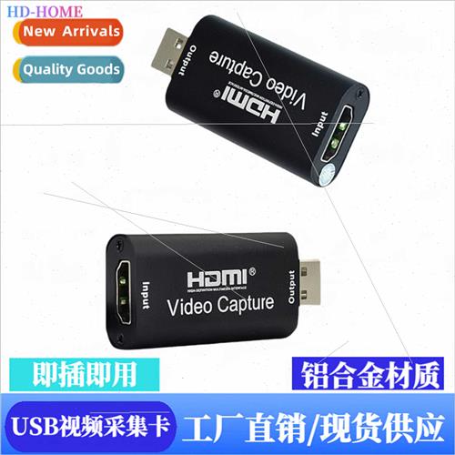 HI to USB 2.0 video capture card 1080P VCR game video real-