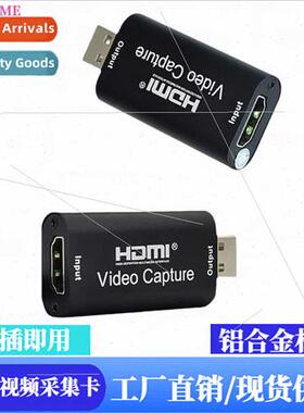 HI to USB 2.0 video capture card 1080P  VCR game video real-