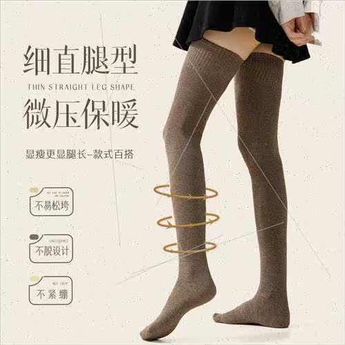 Autumn winter knee socks winter thigh socks knee socks long