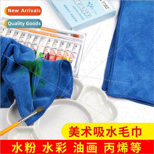 QiuHaoXuan blue cotton towel art painting wh gouache waterco